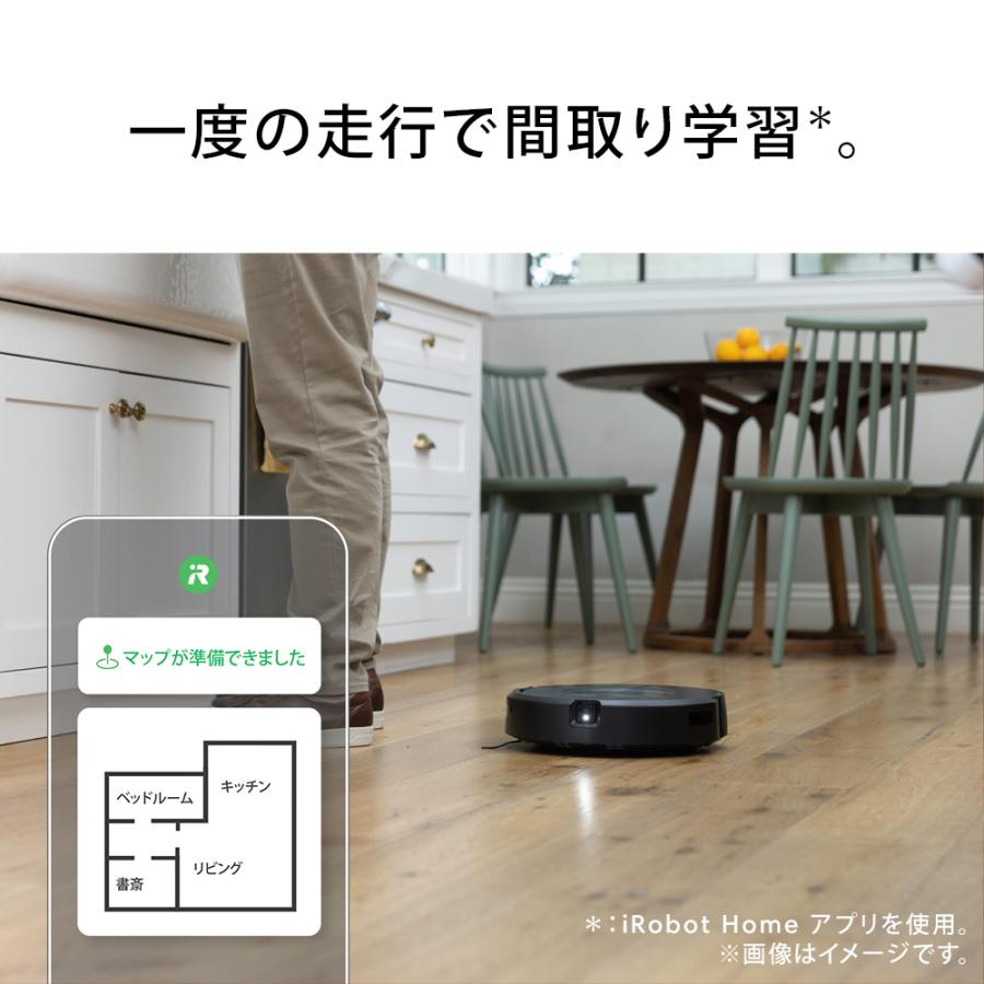 【整備清掃済】ルンバコンボ 本体 付属品多数 ルンバ 公式 整備済 リユース品 ロボット掃除機 水拭き コンボ j9+