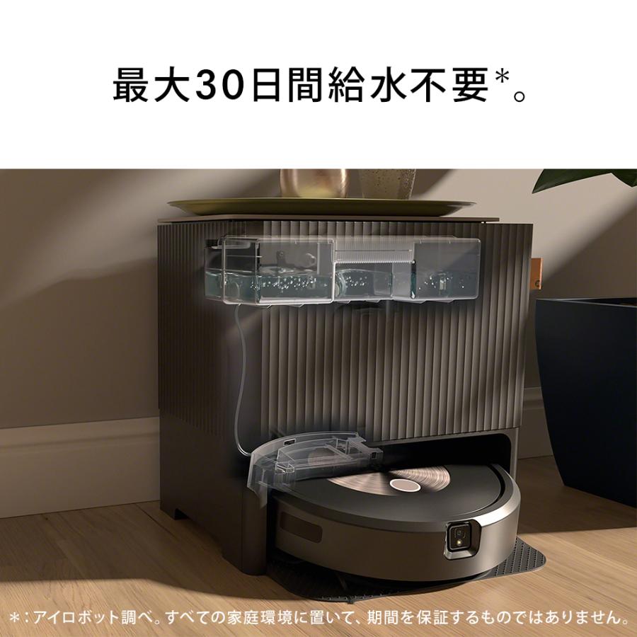 ［新品未開封品］Roomba Combo j9+ 掃除機・床拭きロボット ルンバ (公式 整備済 リユース品) コンボ j9+ アイロボット