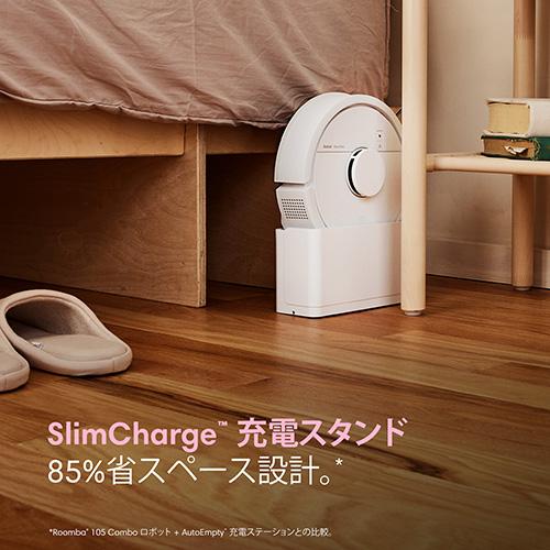 ルンバ ロボット掃除機 お掃除ロボ 【期間限定 下取りで10%OFF】 公式