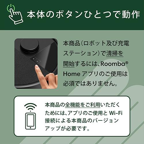 ルンバ ロボット掃除機 お掃除ロボ 公式 Roomba Mini Slim + 