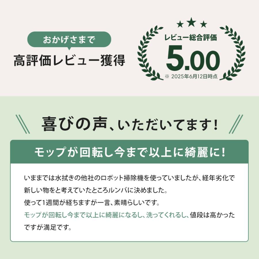 ルンバ ロボット掃除機 お掃除ロボ 水拭き 公式 Roomba Plus 405 Combo
