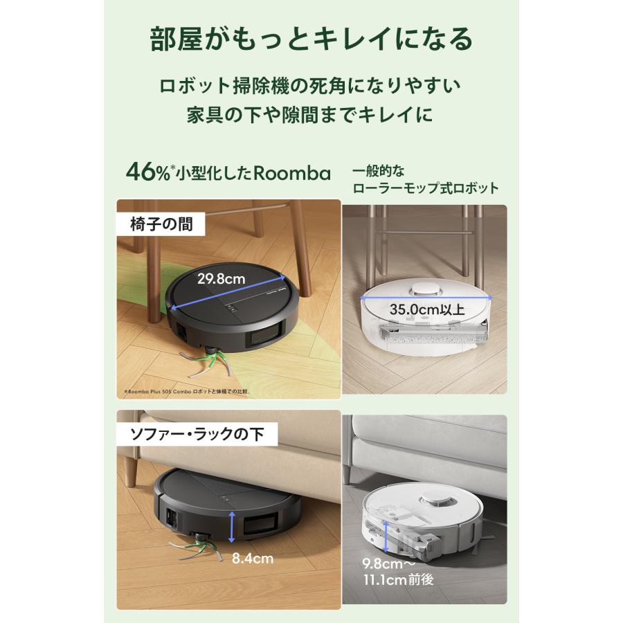 ルンバ ( 20,000円OFFクーポン配布中 + ポイント10倍 7/2まで
