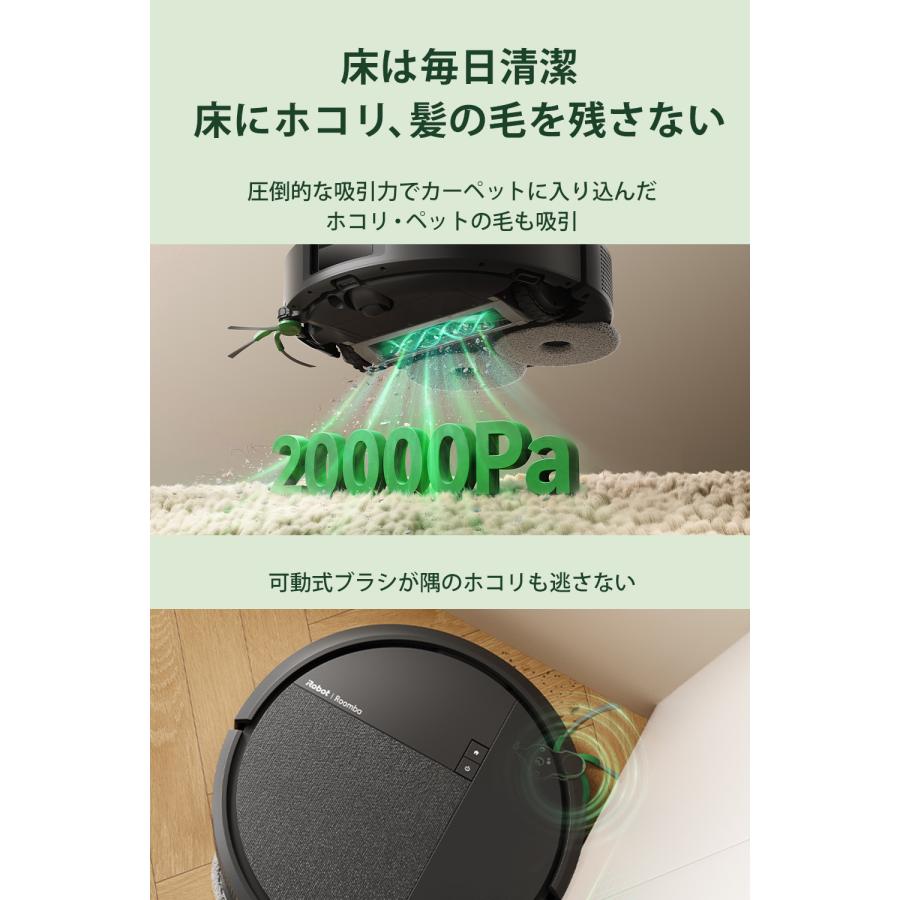 ルンバ ( 20,000円OFFクーポン配布中 + ポイント10倍 7/2まで
