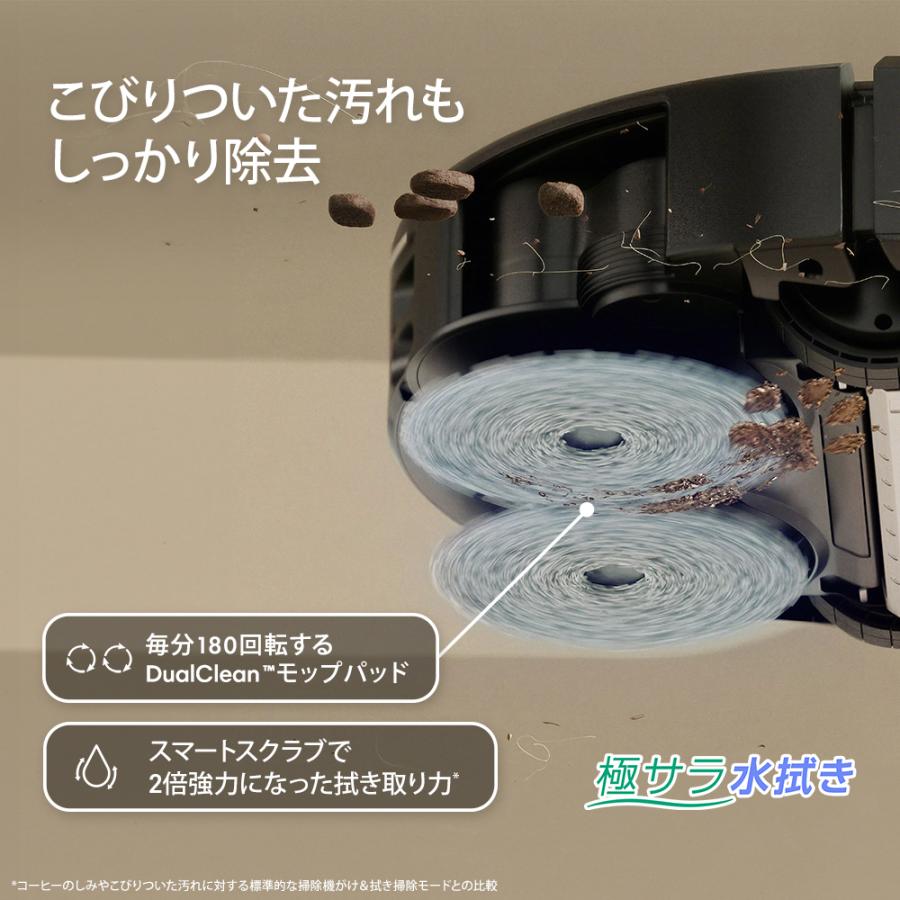 ルンバ ロボット掃除機 お掃除ロボ 水拭き 5/15 新発売 公式 Roomba
