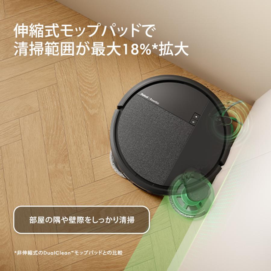 ルンバ ロボット掃除機 お掃除ロボ 水拭き 5/15 新発売 公式 Roomba