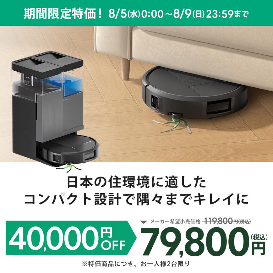 ルンバ ( 33%OFF! 8/9まで ) ロボット掃除機 お掃除ロボ 水拭き 5/15