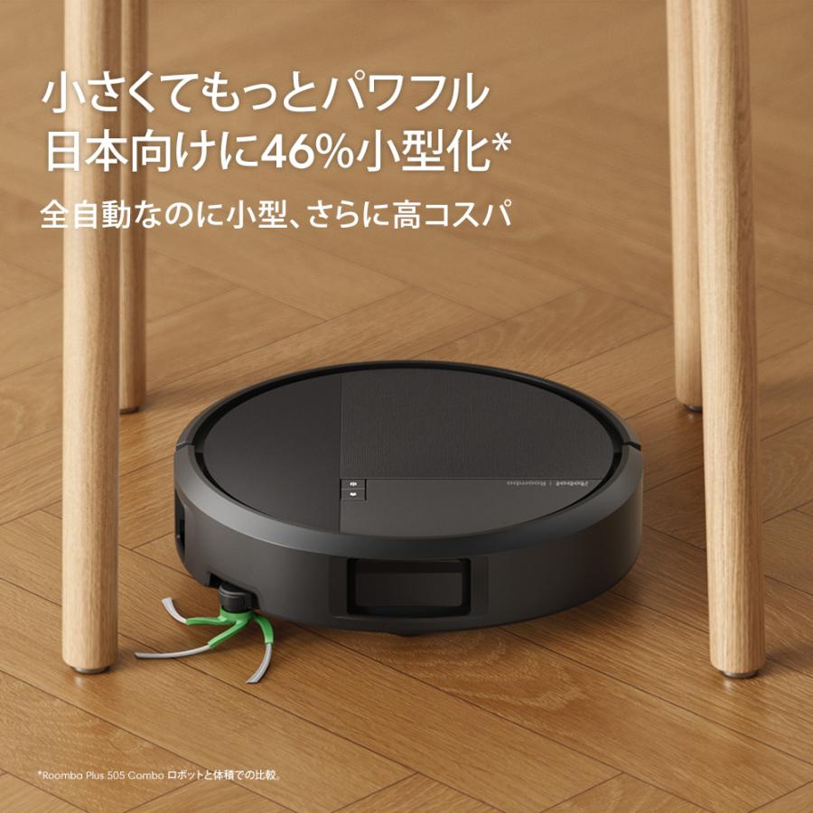 ルンバ ( 20,000円OFFクーポン配布中 + ポイント10倍 6/11まで