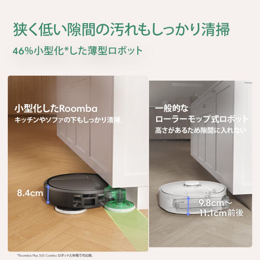 ルンバ ロボット掃除機 お掃除ロボ 水拭き 5/15 新発売 公式 Roomba
