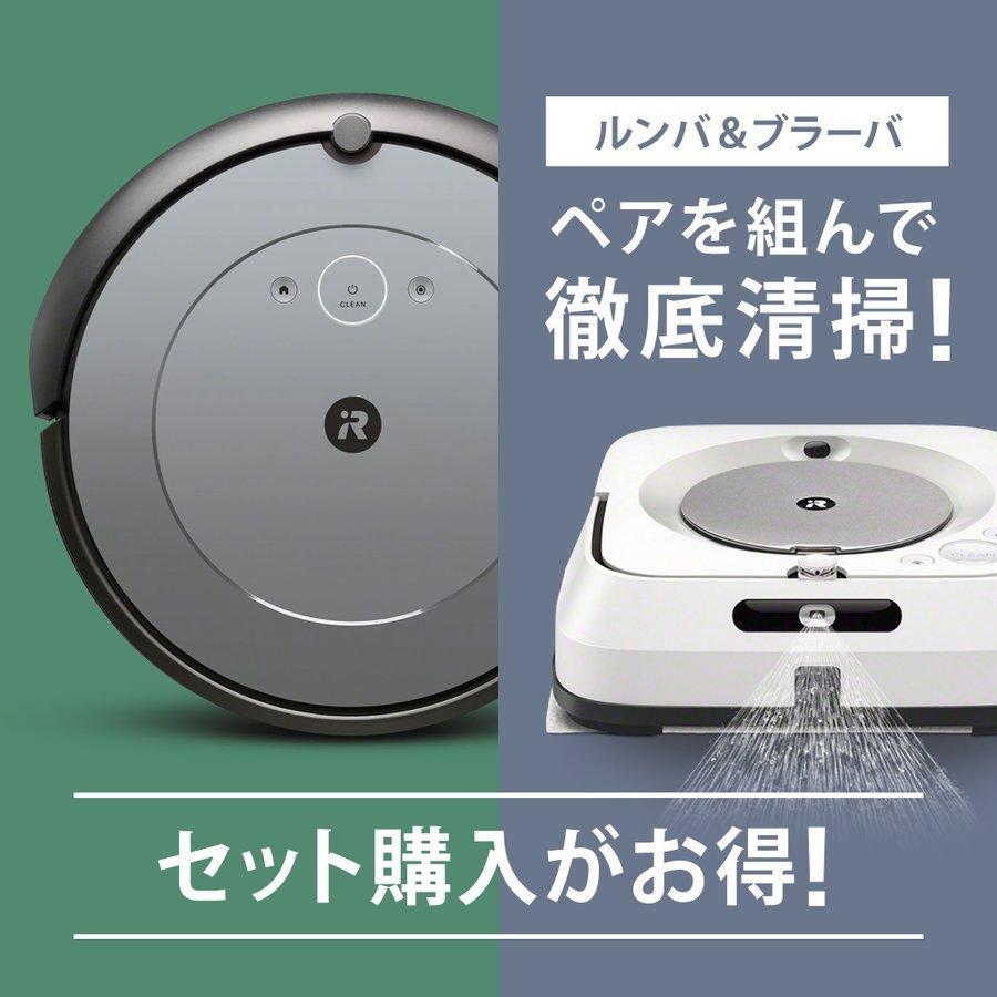 クーポン対象外】 ラッキーハウスセット商品ブラーバ ジェット 240