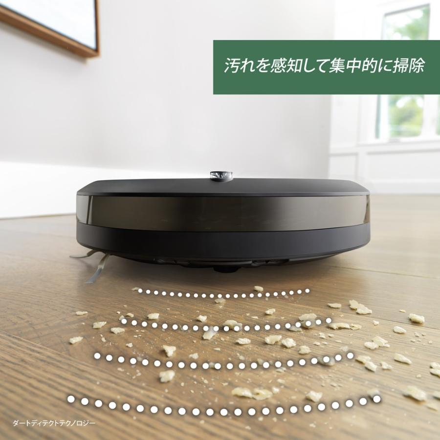 P10倍) ルンバ i2 アイロボット 公式 ロボット掃除機 強力吸引 掃除機 コードレス 吸引力 ルンバi2 お掃除ロボ クリーナー 正規品 メーカー保証 :i215860:アイロボット 公式 Yahoo!店 - 通販 - Yahoo!ショッピング P10倍) ルンバ i2 アイロボット 公式 ロボット掃除機 強力吸引 掃除機 コードレス 吸引力 ルンバi2 お掃除ロボ クリーナー 正規品 メーカー保証 :i215860:アイロボット 公式 Yahoo!店 - 通販 - Yahoo!ショッピング
