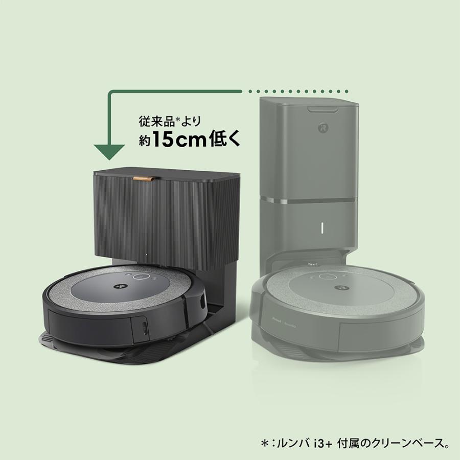 ルンバ i5+ アイロボット 公式 ロボット掃除機 お掃除ロボット 掃除機 吸引力 全自動 自動ゴミ取集 正規品 メーカー保証 ルンバ i5+ アイロボット 公式 ロボット掃除機 お掃除ロボット 掃除機 吸引力 全自動 自動ゴミ取集 正規品 メーカー保証