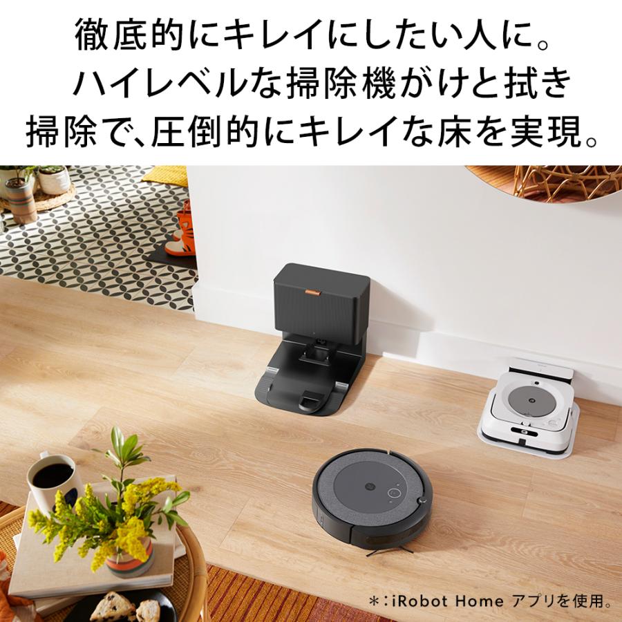 10,000円OFF！+P10倍） 3/2 新発売 ルンバ i5+ アイロボット 公式