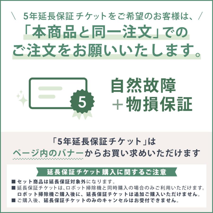 ルンバ ロボット掃除機 水拭き ゴミ収集 コンボ i5＋ アイ