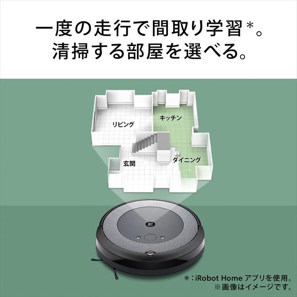 新発売【1万円 キャッシュバック 対象】ロボット掃除機 水拭き ルンバ コンボ i5＋ アイロボット 公式 お掃除ロボット 床拭き robot roomba メーカー保証｜irobotstore-jp｜09