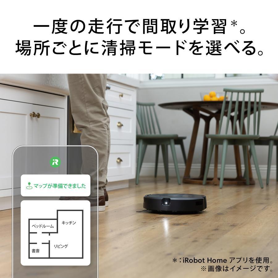ルンバ ロボット掃除機 お掃除ロボ 水拭き 公式 Roomba Combo j5 アイ