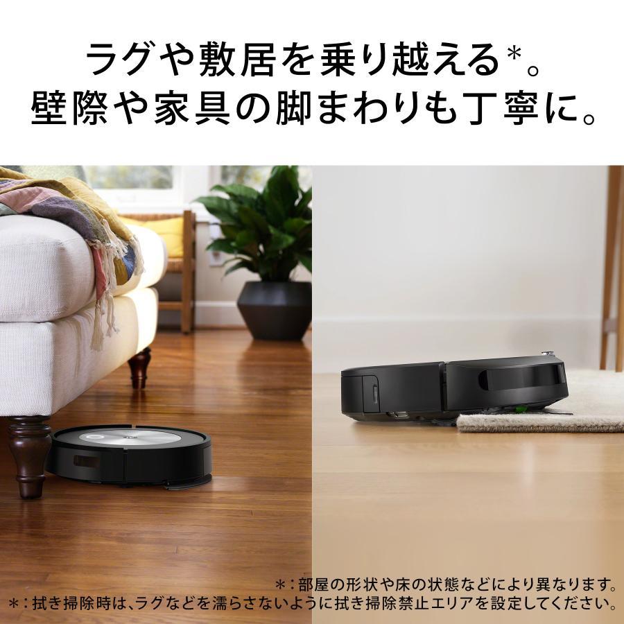 ルンバ ロボット掃除機 お掃除ロボ 水拭き 公式 Roomba Combo j5 アイ
