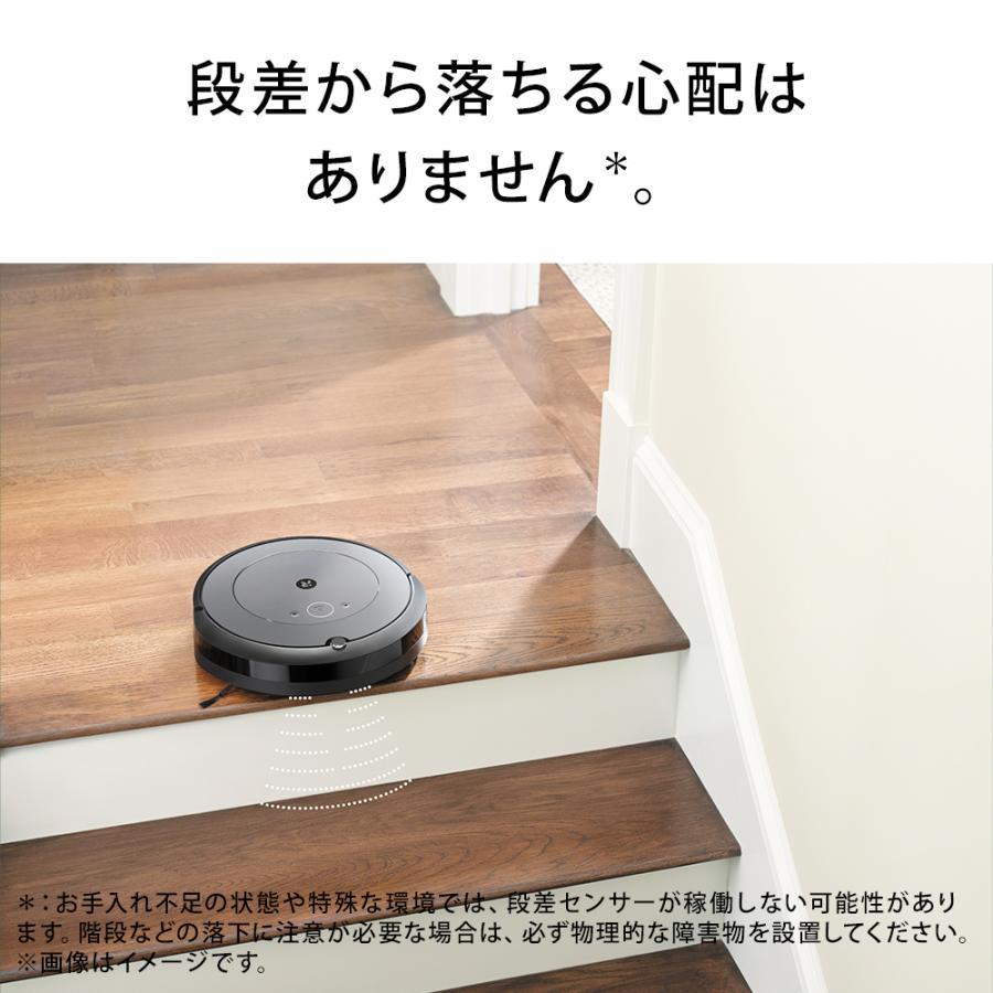 ルンバ ロボット掃除機 お掃除ロボ 水拭き 公式 Roomba Combo j5 アイ