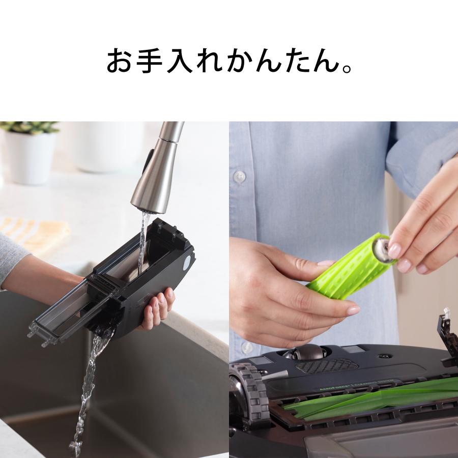 ルンバ 【公式】 3年保証 オンライン限定 ロボット掃除機 水拭き