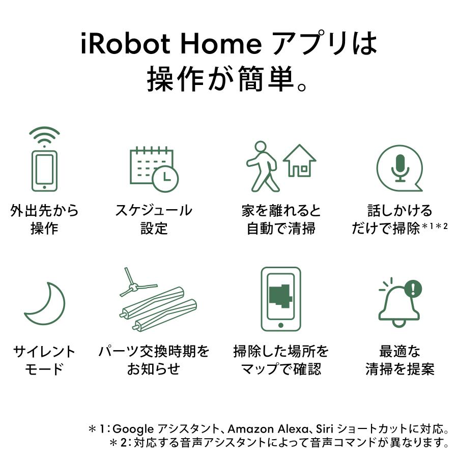 ルンバ ロボット掃除機 お掃除ロボ 水拭き 公式 Roomba Combo j5 アイ
