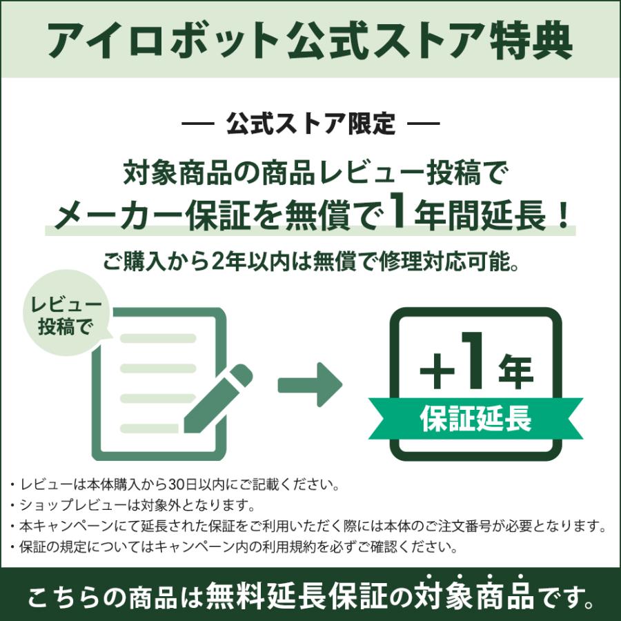 ルンバ ロボット掃除機 お掃除ロボ 水拭き 公式 Roomba Combo j5 アイ