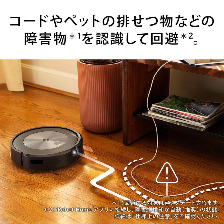 ルンバ ロボット掃除機 お掃除ロボ 水拭き 公式 Roomba Combo j5 アイ
