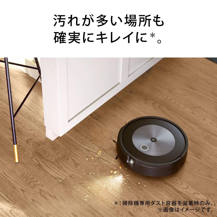 【在庫限り! 19,076円OFF】 ロボット掃除機 水拭き ルンバ コンボ j5+ アイロボット 公式 お掃除ロボット 床拭き 拭き掃除 irobot roomba 正規品 メーカー保証 【在庫限り! 19,076円OFF】 ロボット掃除機 水拭き ルンバ コンボ j5+ アイロボット 公式 お掃除ロボット 床拭き 拭き掃除 irobot roomba 正規品 メーカー保証