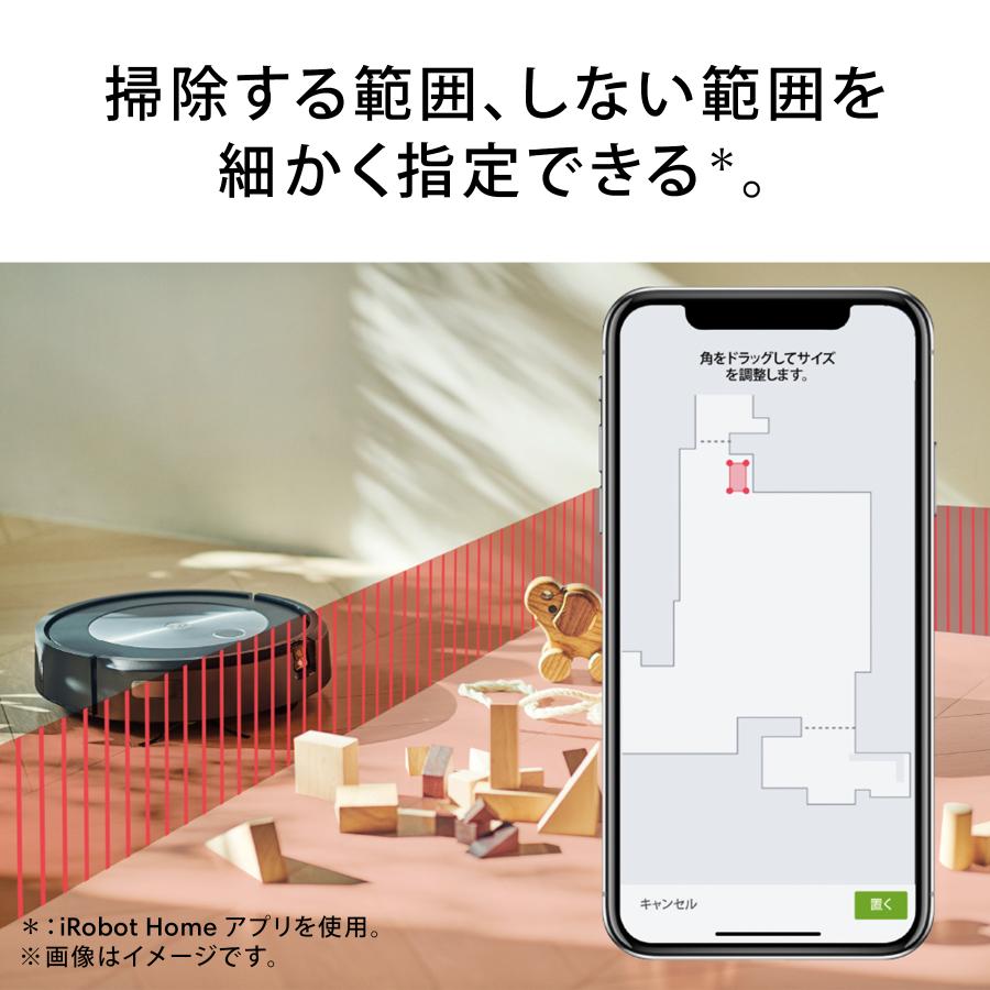 新発売【2万円 キャッシュバック 対象】ロボット掃除機 水拭き ルンバ コンボ j5＋ アイロボット 公式 お掃除ロボット 床拭き irobot roomba メーカー保証｜irobotstore-jp｜18