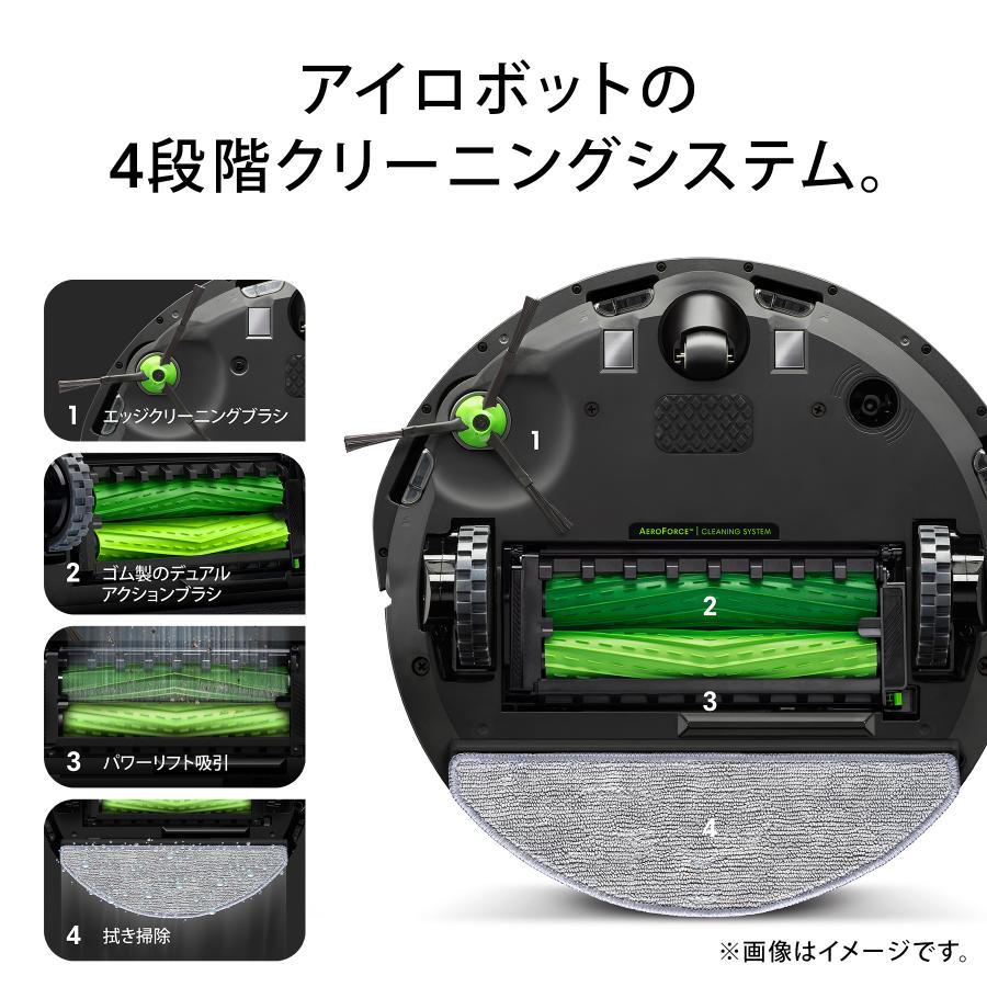 新発売【2万円 キャッシュバック 対象】ロボット掃除機 水拭き ルンバ コンボ j5＋ アイロボット 公式 お掃除ロボット 床拭き irobot roomba メーカー保証｜irobotstore-jp｜05