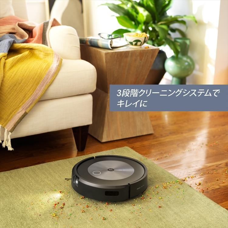 即買いOK！早い者勝ち！新品ルンバ j7 ロボット掃除機 アイロボット
