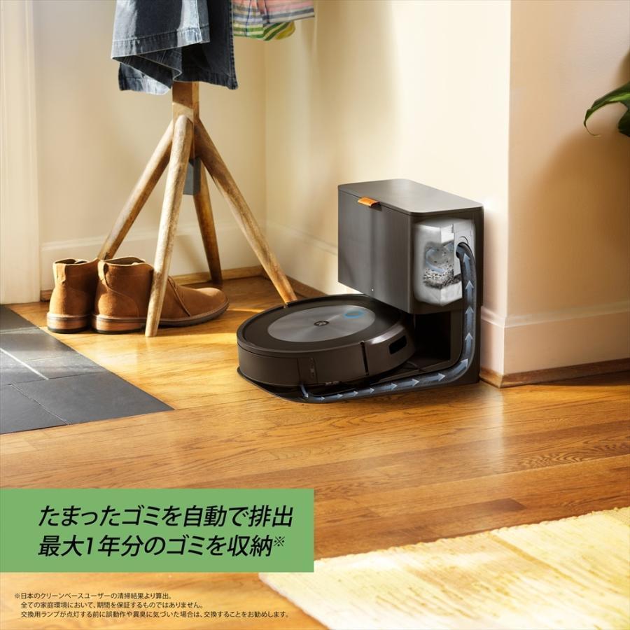 ルンバ (公式 整備済 リユース品) j7+ アイロボット ロボット ルンバ (公式 整備済 リユース品) j7+ アイロボット ロボット