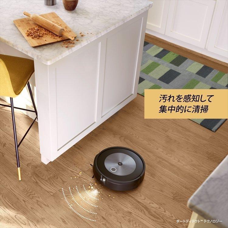 ルンバ (公式 整備済 リユース品) j7+ アイロボット ロボット ルンバ (公式 整備済 リユース品) j7+ アイロボット ロボット