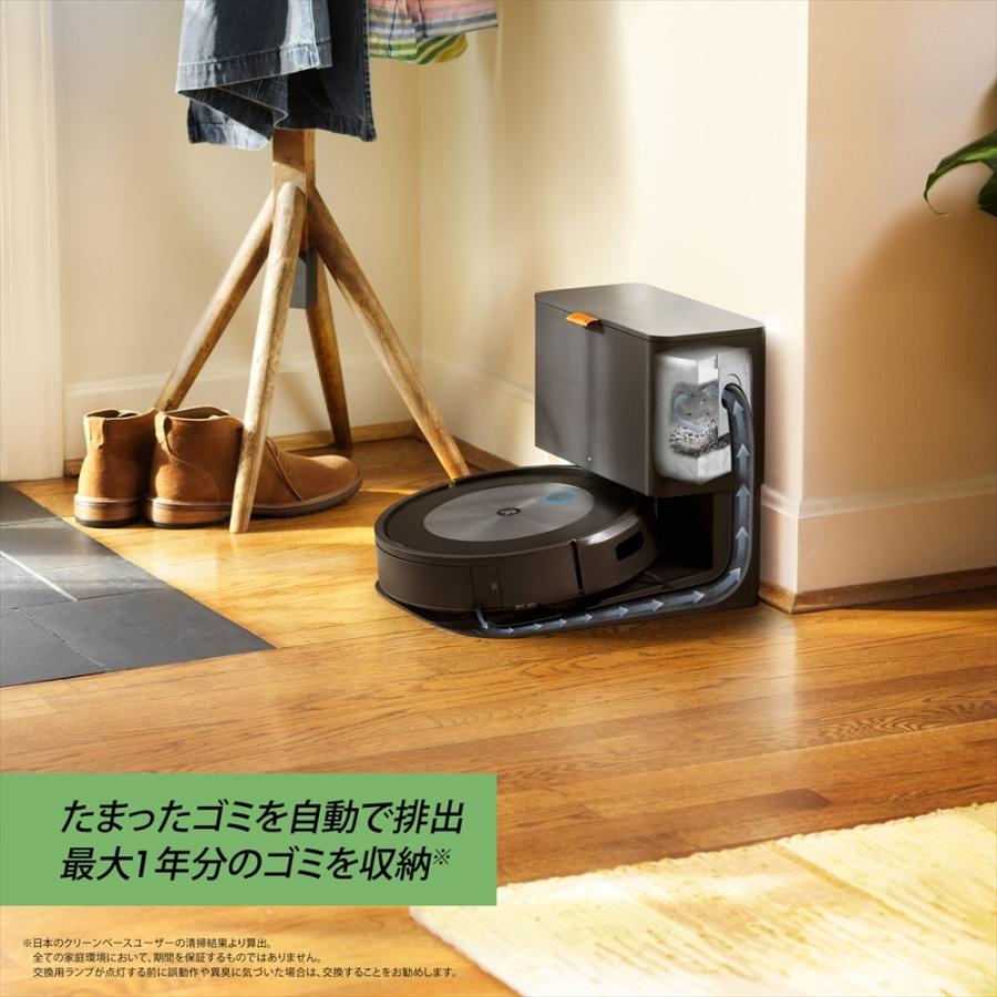 最大77%OFFクーポン アイロボット 公式 Yahoo 店 P10倍 ルンバ j7