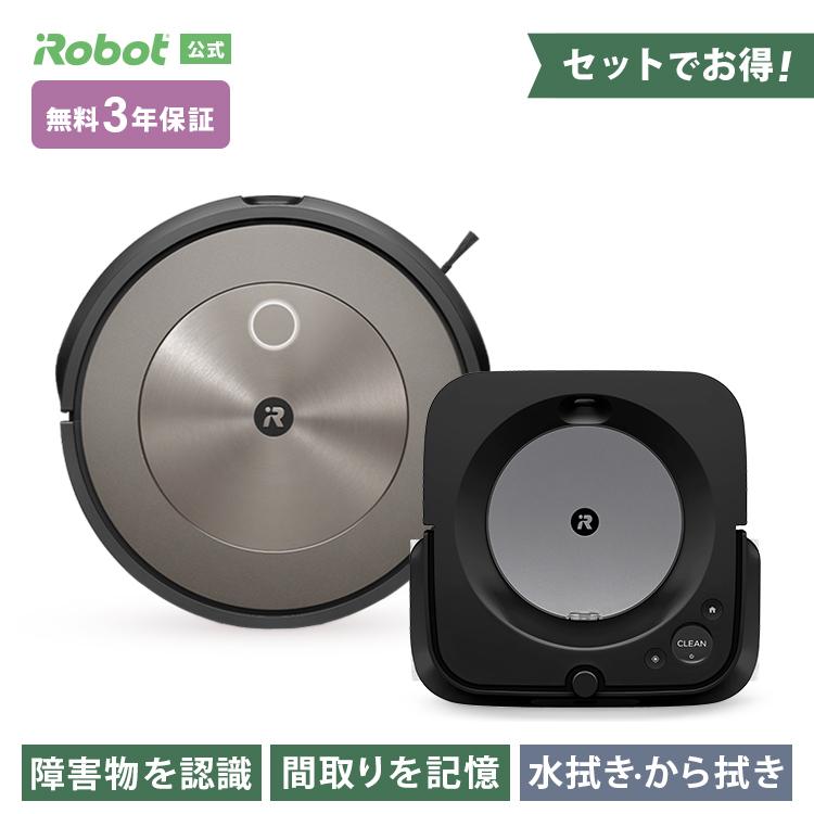 10/4 新発売 (P10倍) アイロボット 公式 ルンバ j9 ブラーバ ジェット