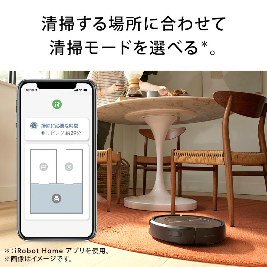 ルンバ j9+ アイロボット 公式 ロボット掃除機 マッピング 掃除