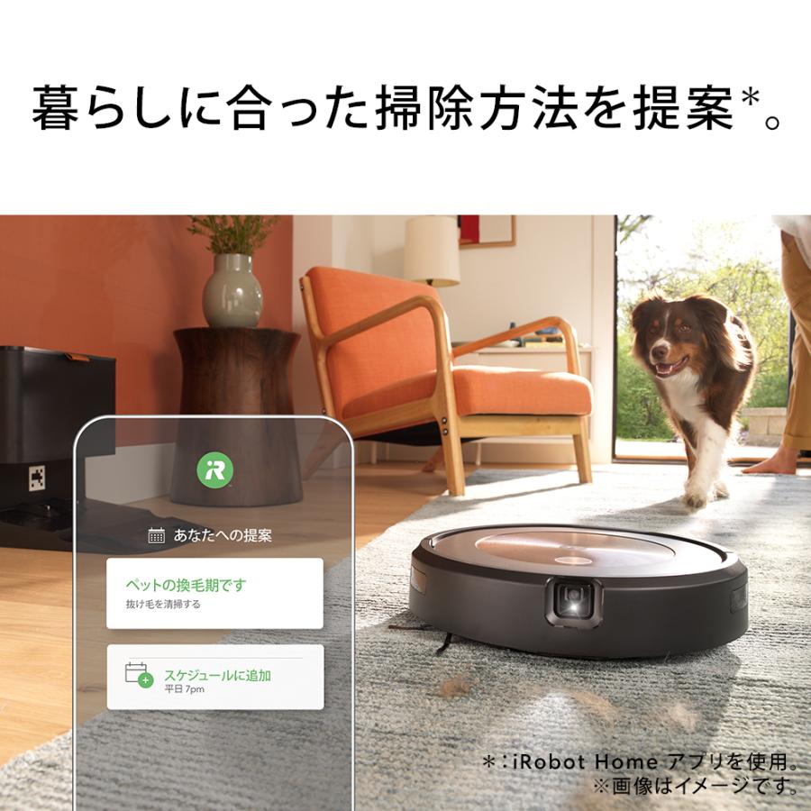 掃除機・クリーナー Roomba j9+ Amazon | アイロボット(IRobot) ルンバ コンボ j9+ ロボット掃除