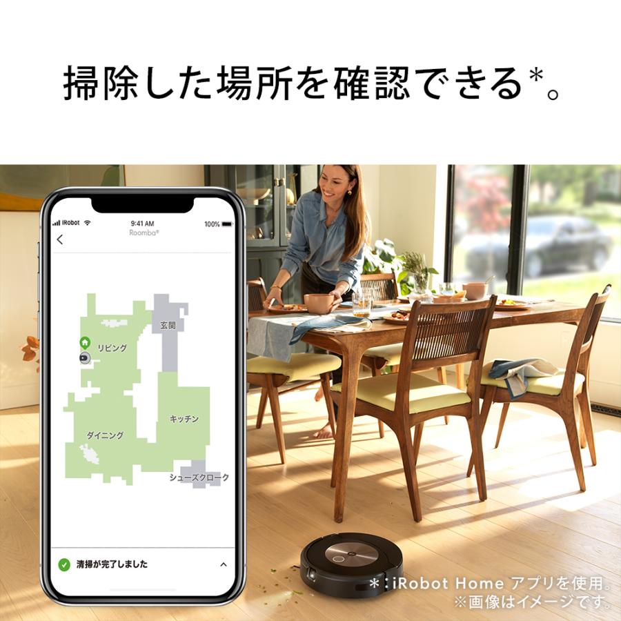iRobot Roomba i7 ルンバ お掃除ロボット 清掃済 ルンバ アイロボット i7 ホームベースセットモデル ロボット掃除
