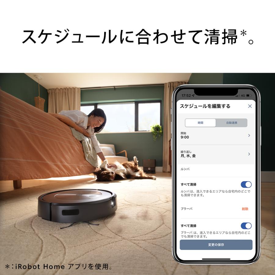 ルンバ ロボット掃除機 自動ゴミ収集 j9+ アイロボット 公式 お