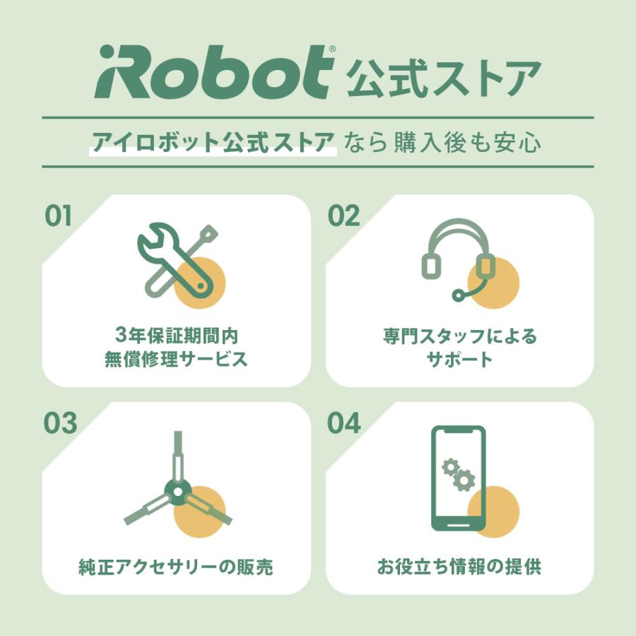 iRobot Roomba i7 お掃除ロボット i7シリーズ｜ロボット掃除機 ルンバ | アイロボット公式サイト