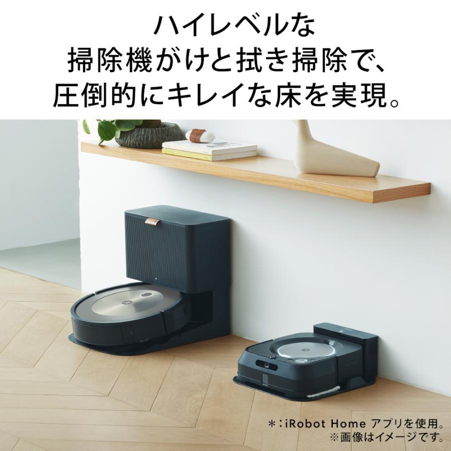 ルンバ 公式 整備済 リユース品 ロボット掃除機 掃除ロボ Roomba j9+