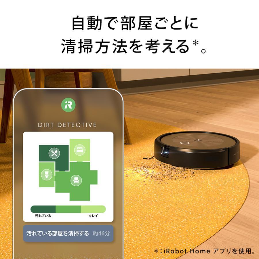 iRobot ルンバ j9+ 自動ゴミ収集 Clean Base RVE-Y2 ルンバ j9+ | アイロボット公式オンラインストア