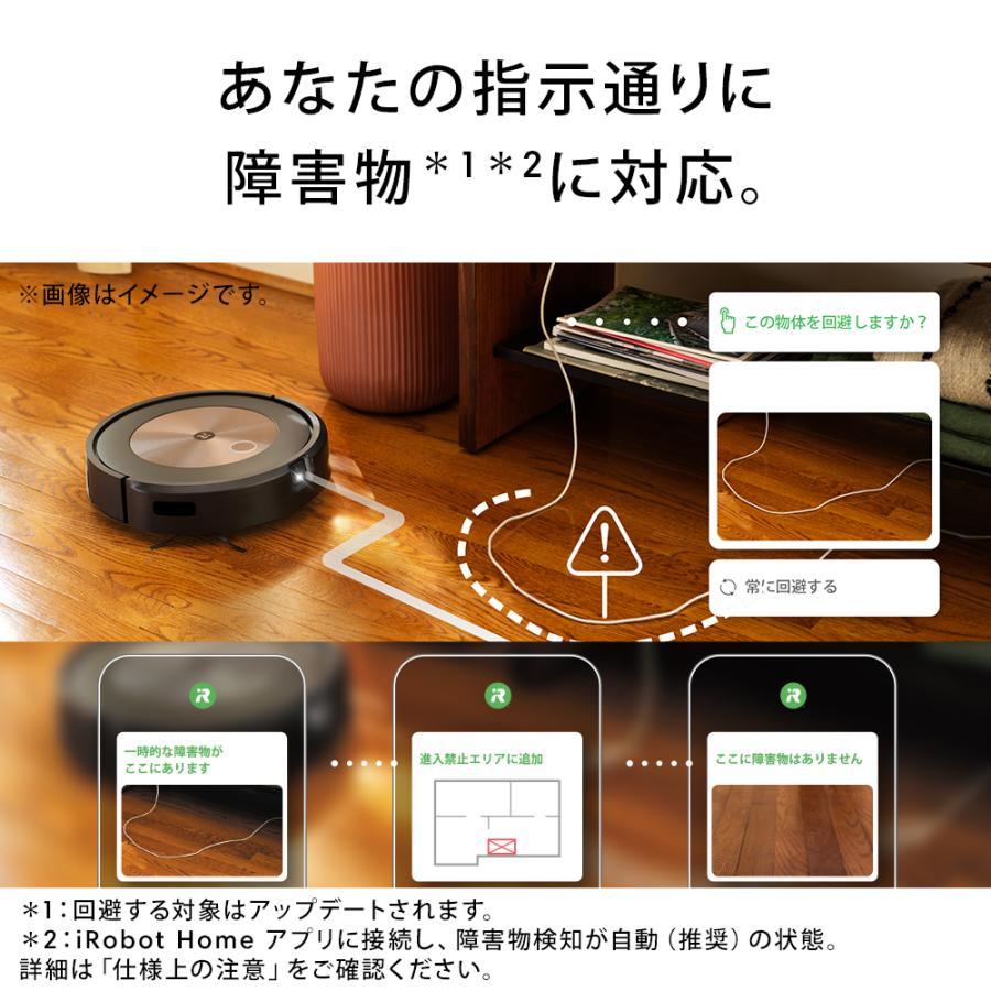 ルンバ 公式 整備済 リユース品 ロボット掃除機 お掃除ロボ Roomba j9+
