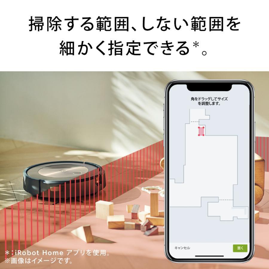 ルンバ 公式 整備済 リユース品 ロボット掃除機 お掃除ロボ Roomba j9+
