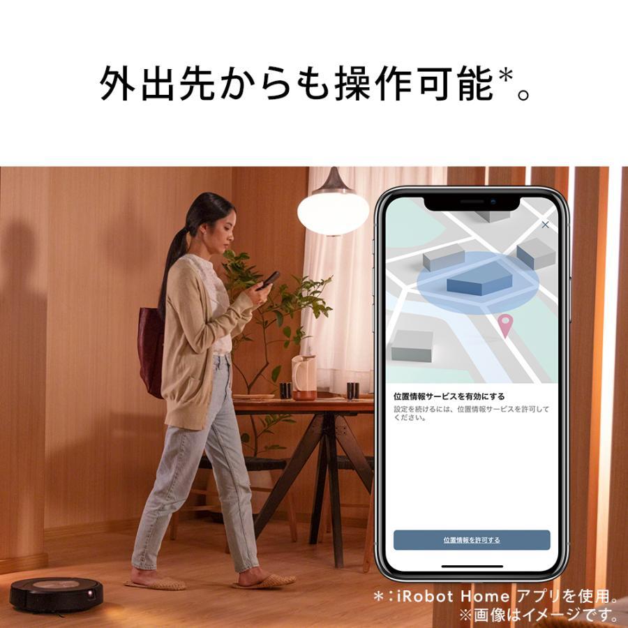 ルンバ 公式 整備済 リユース品 ロボット掃除機 お掃除ロボ Roomba j9+