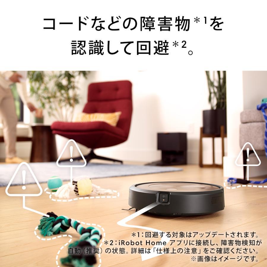 ルンバ 公式 整備済 リユース品 ロボット掃除機 お掃除ロボ Roomba j9+
