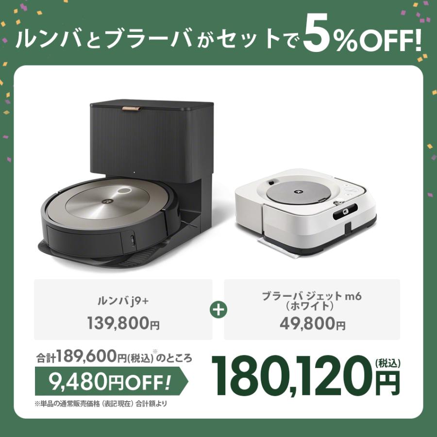 iRobot ルンバ i7 ブラーバ m6 セット ルンバ i7+」「ブラーバ ジェットm6」が部門賞でワンツー