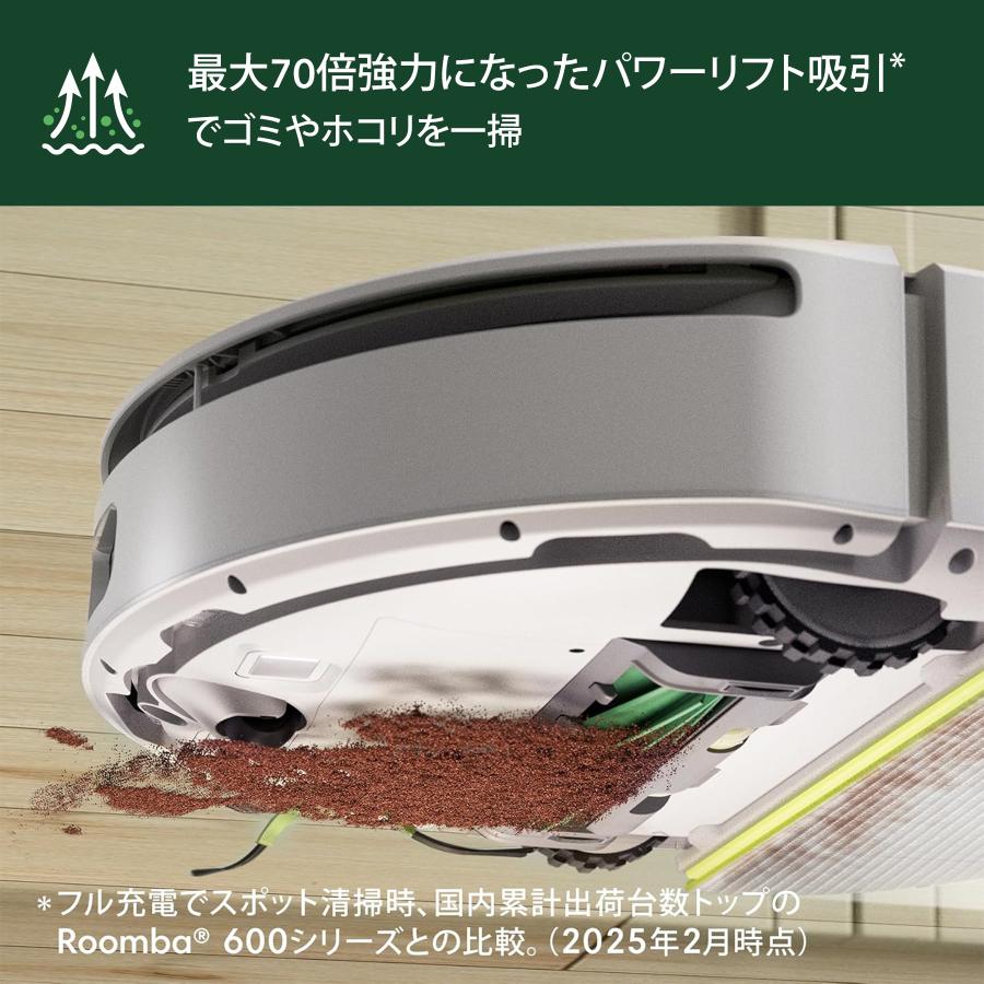 未開封未使用　ルンバ 205　Roomba 205　L121260　保証書付き Roomba 205 DustCompactor Combo ロボット | アイロボット公式