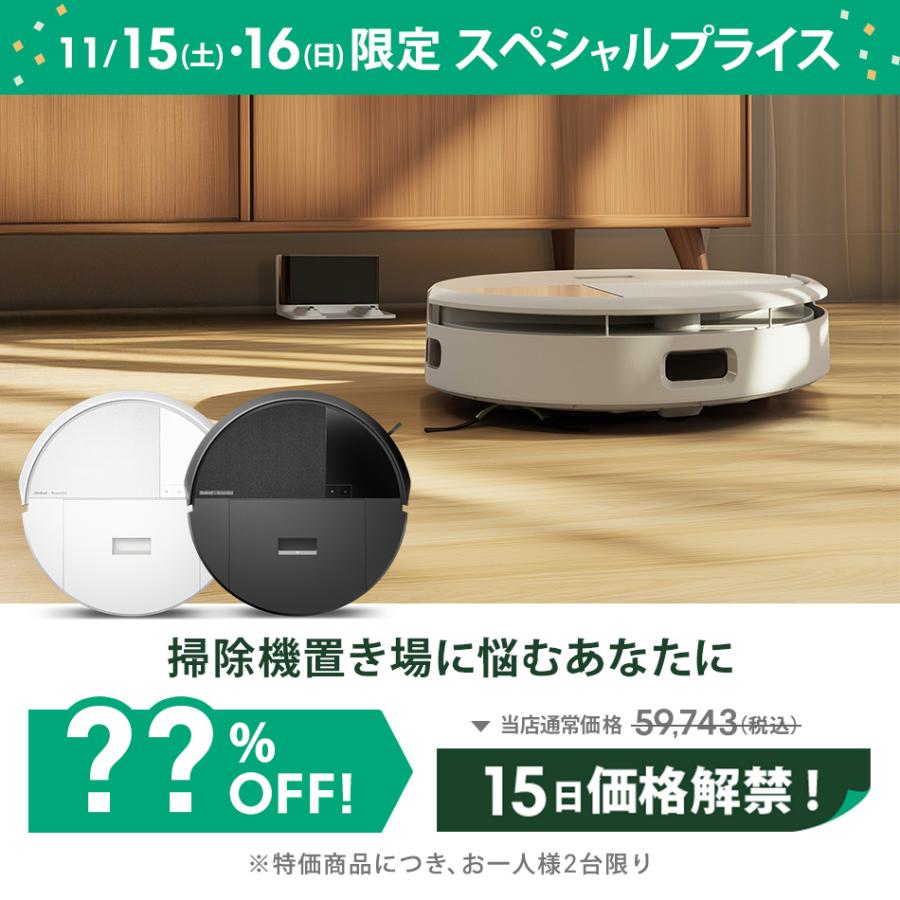 ルンバ ロボット掃除機 水拭き 公式 3年保証 Roomba 205 DustCompactor