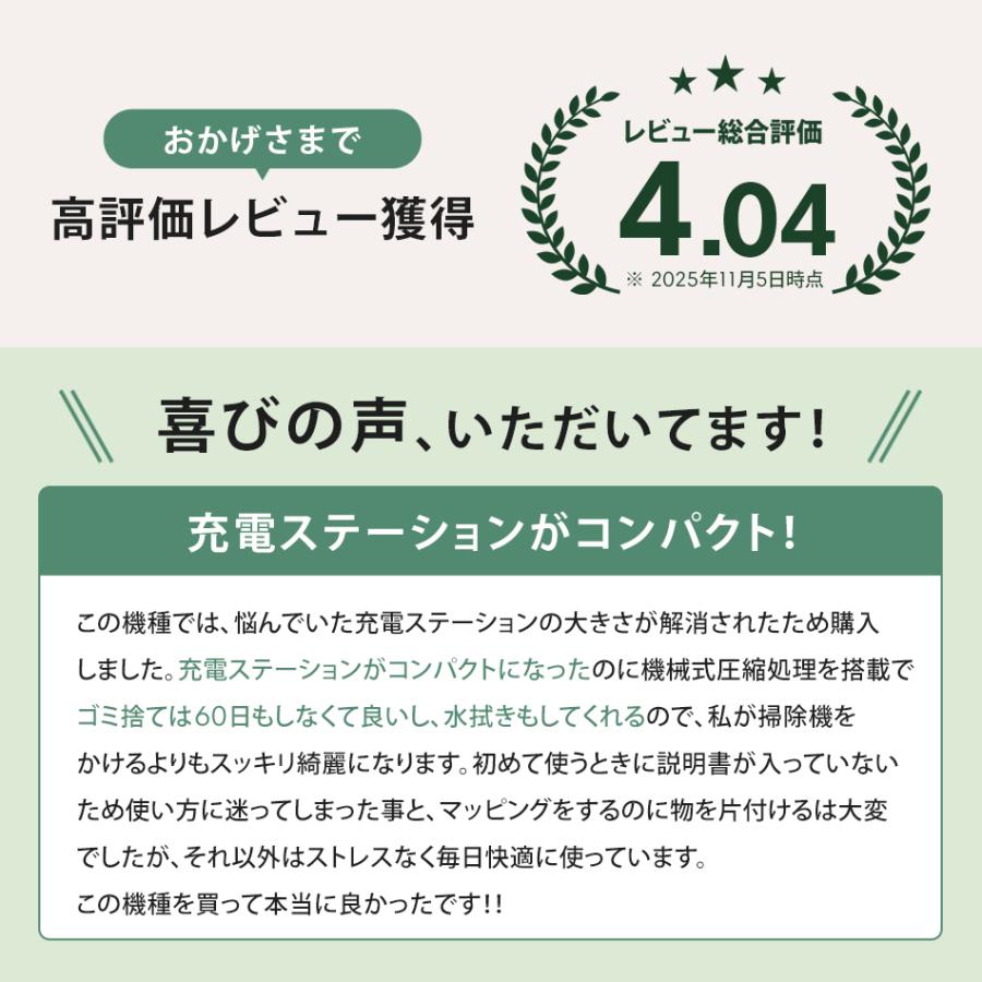 ルンバ ロボット掃除機 お掃除ロボ 水拭き 3/8まで 15,000円OFF 公式