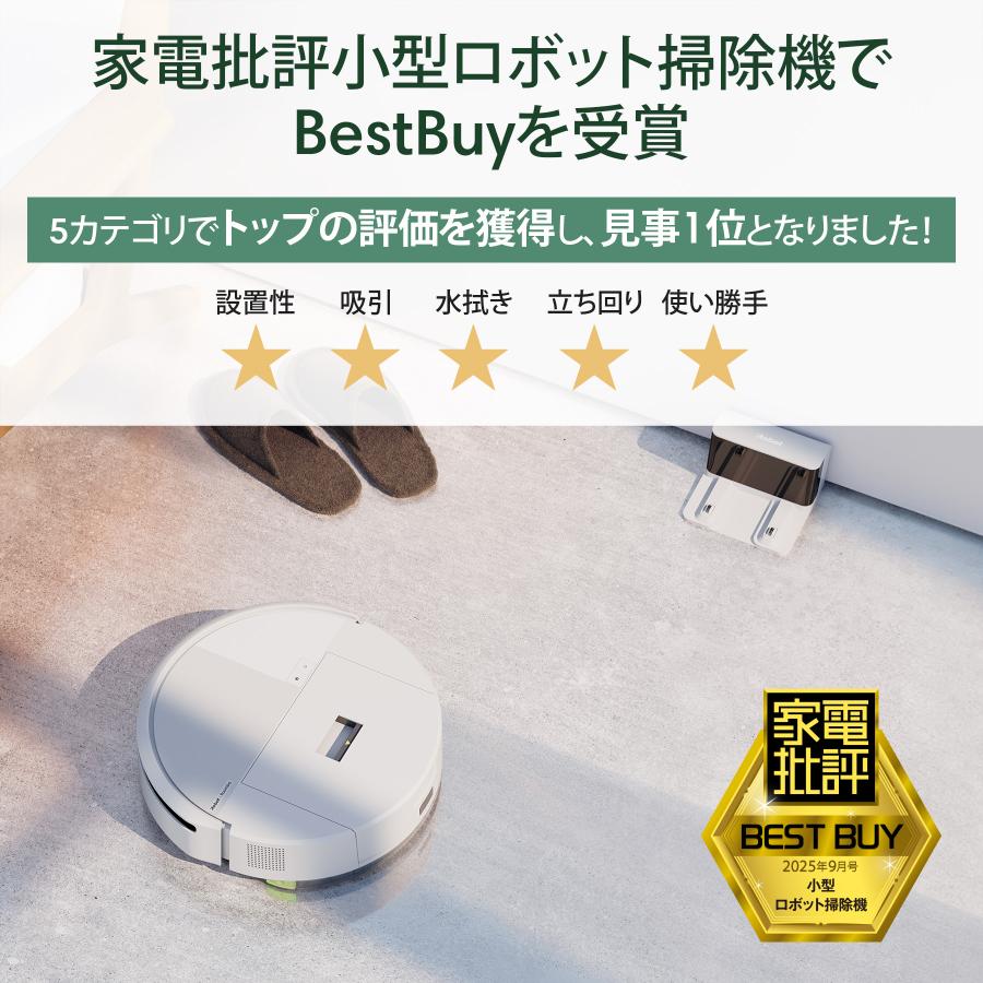 ルンバ ロボット掃除機 お掃除ロボ 水拭き 32％OFF 公式 3年保証