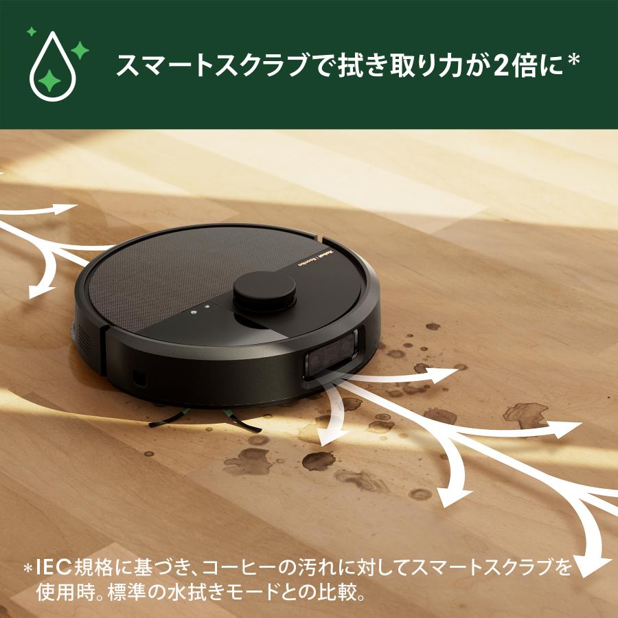 ルンバ 4/18発売 Roomba Plus 505 Combo + AutoWash アイ ルンバ 4/18発売 Roomba Plus 505 Combo + AutoWash アイ